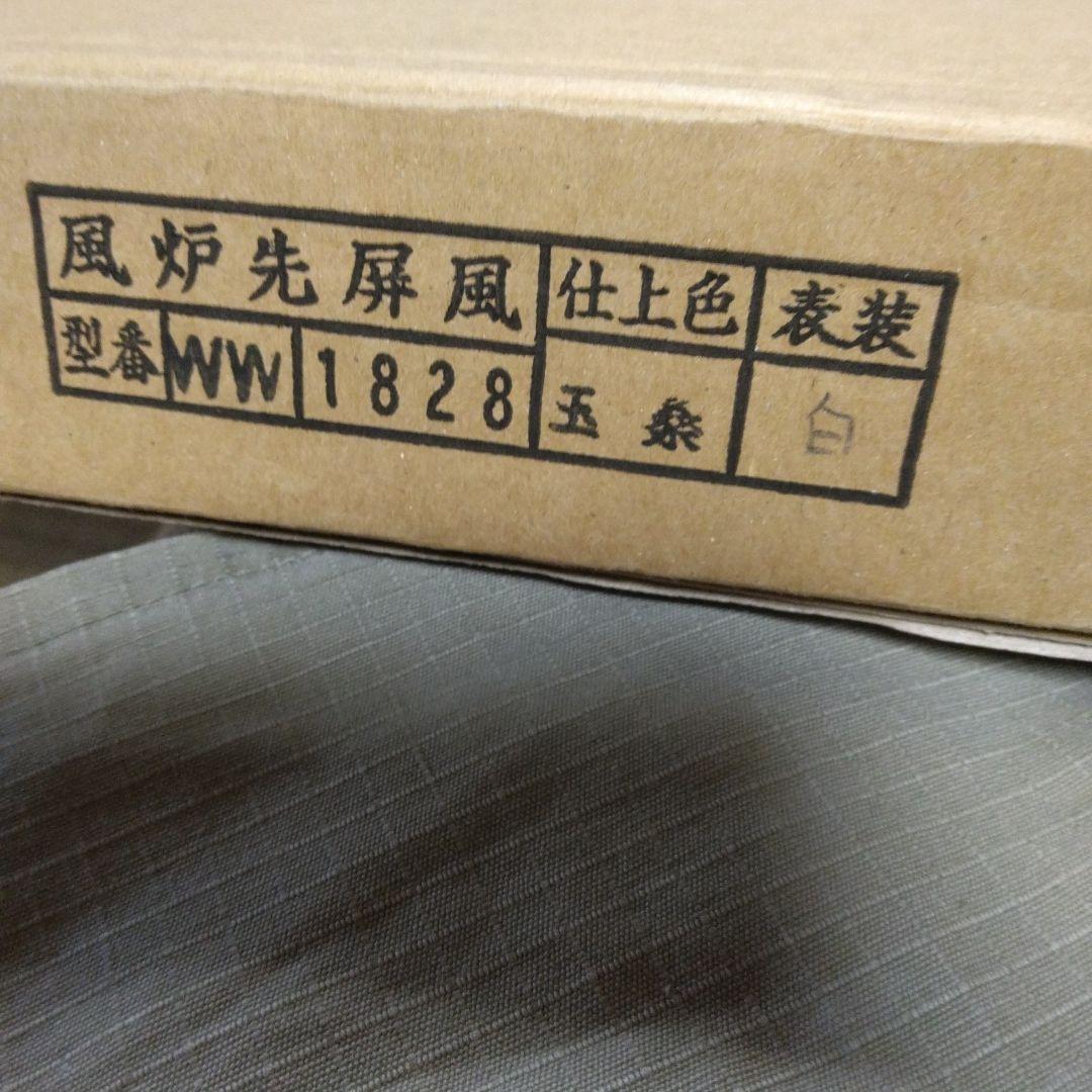 書道木製フレーム