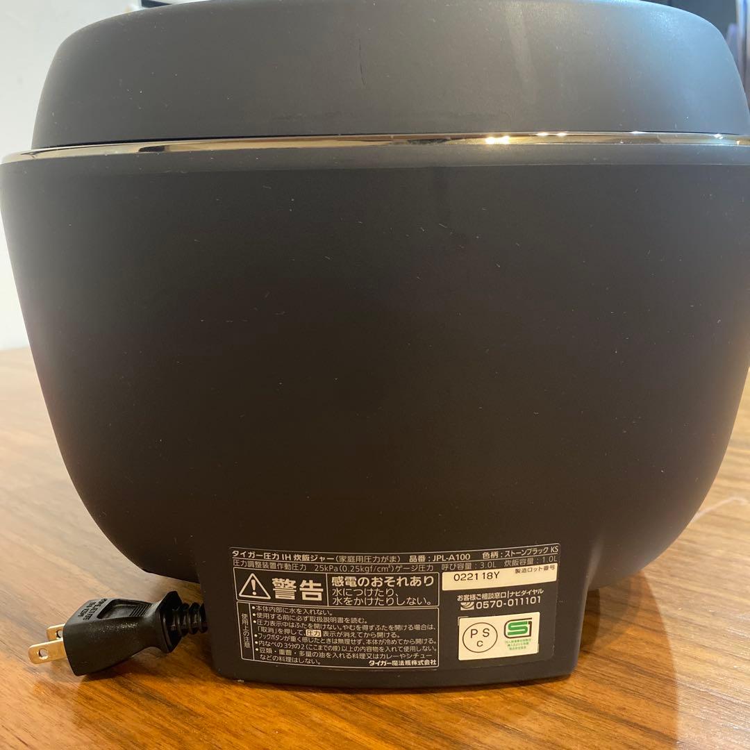 タイガー圧力IH炊飯ジャー　JPL-A100