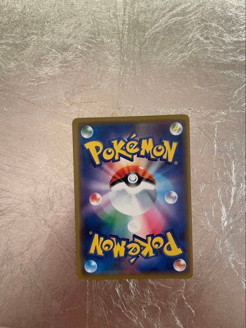 ピカチュウ オープン記念 PROMO プロモ 002/S-P