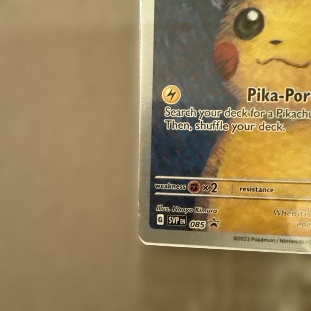 未開封　Pikachu (Gray Hat) ポケモンカード