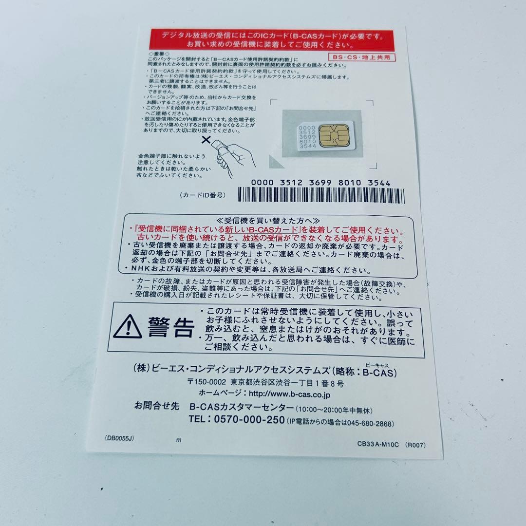 Panasonic ビエラ ポータブル液晶テレビ UN-15CTD8D