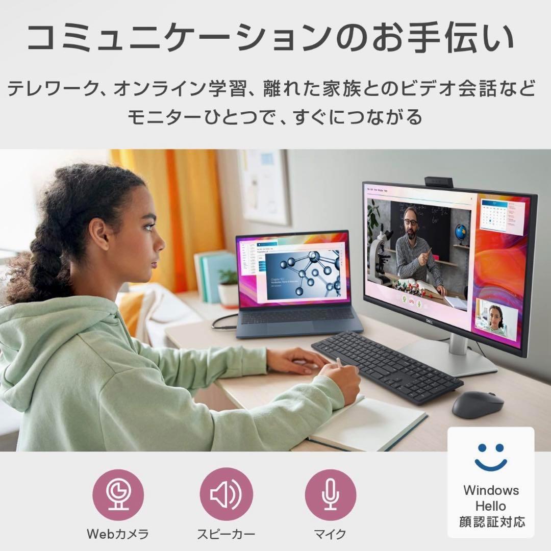 【美品】DELL S2422HZ モニター