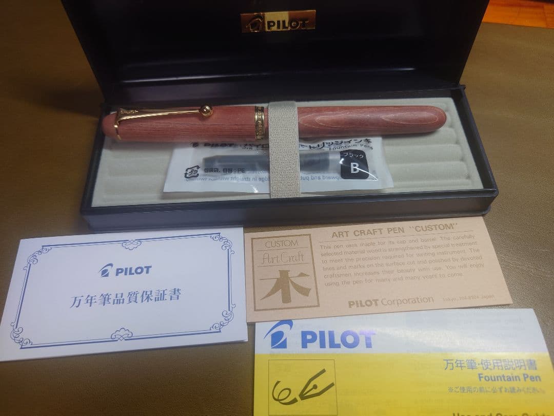 pilot カスタム楓　F