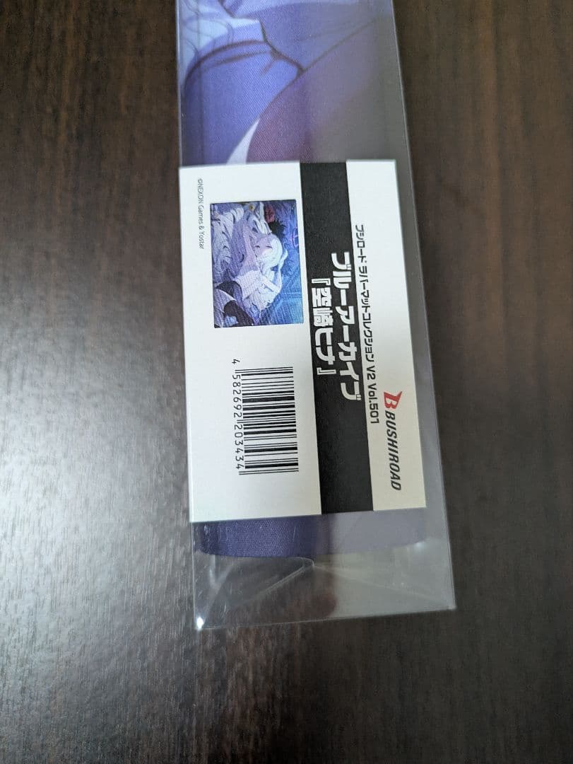 ブルーアーカイブ ヒナ プレイマット