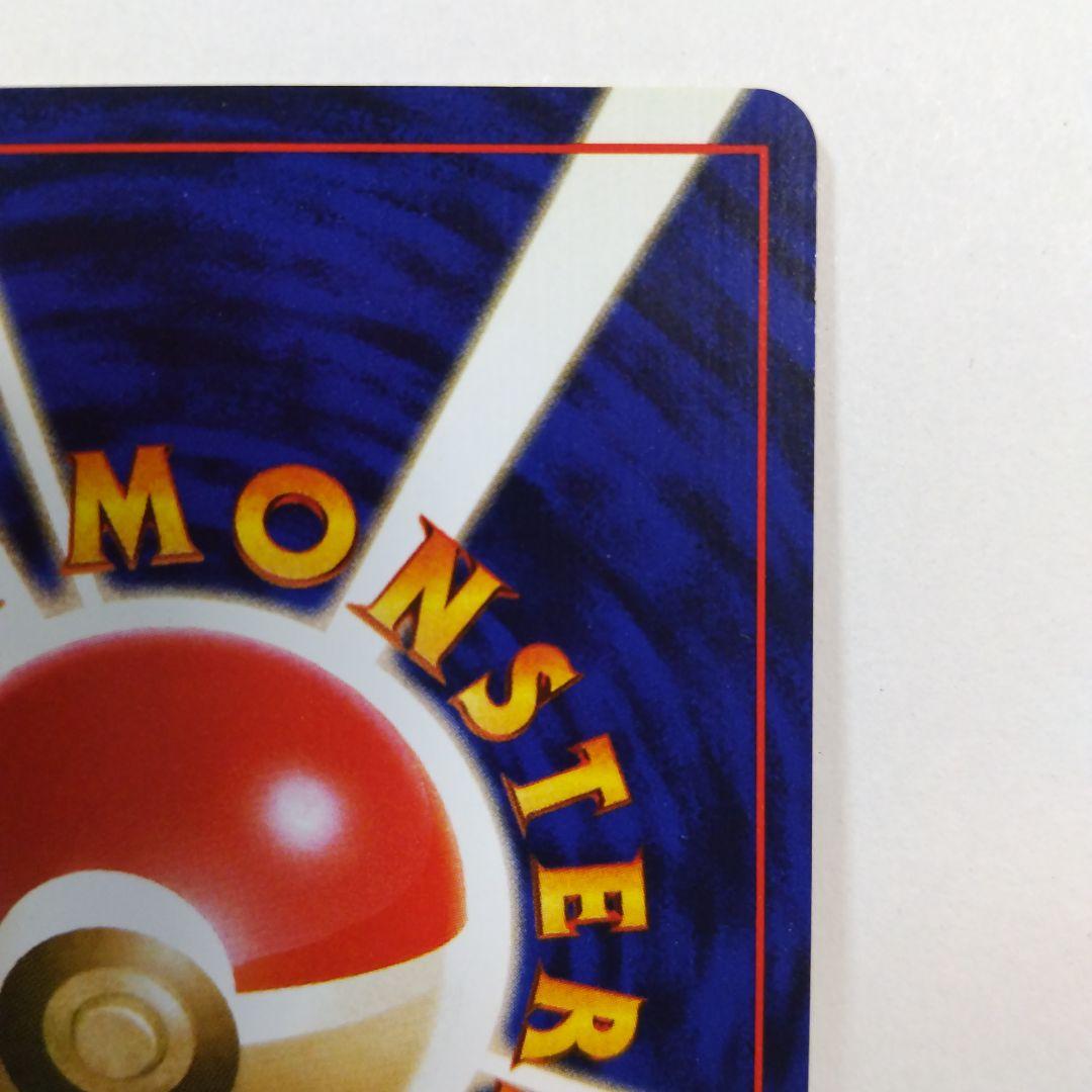 ポケモンカード ひかるカブトプス 拡張パック第4弾 闇、そして光へ…