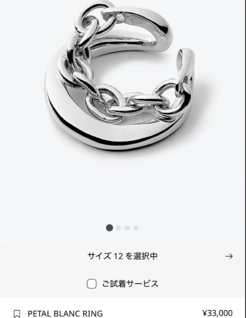 blanciris(ブランイリス)ペタルブランク　シルバーリング