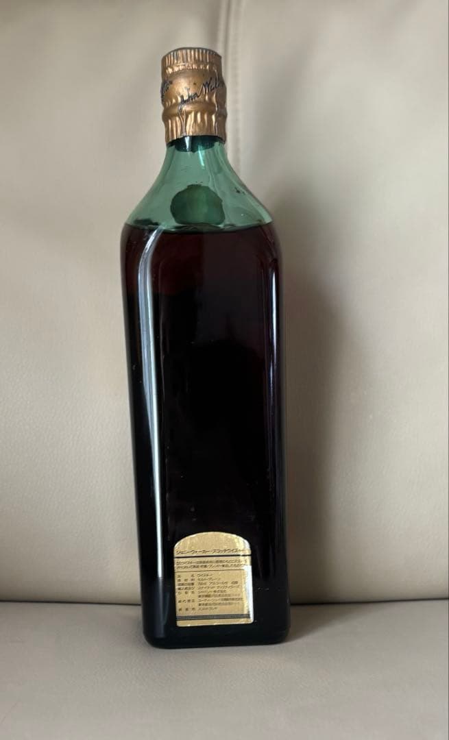 ジョニー・ウォーカー ゴールドラベル 15年750ml旧ボトル