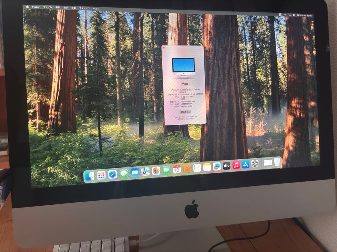 Apple iMac 2010年i5メモリ12gb ストレージ128gb SSD