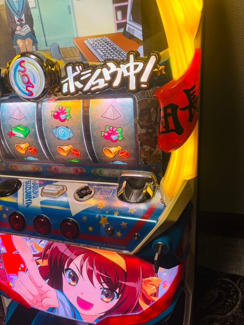 【動作良好♪】涼宮ハルヒの憂鬱　スロット　実機