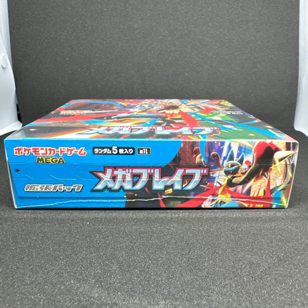 【新品未開封】ポケモンカードゲーム メガブレイブ BOX【シュリンク付き】
