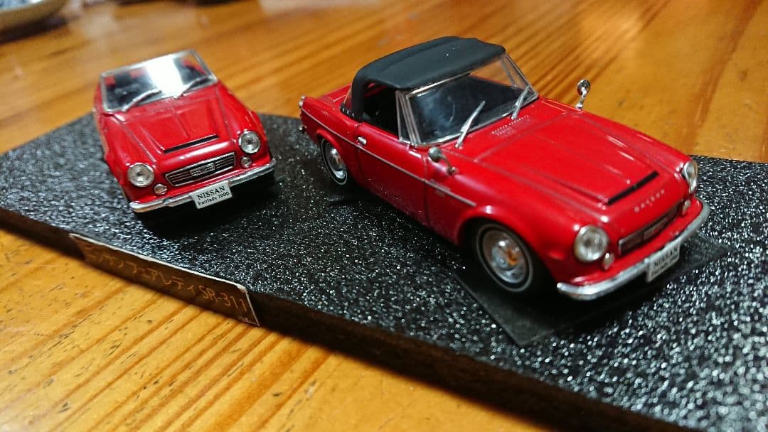 ダットサンミニカー＆コスモ