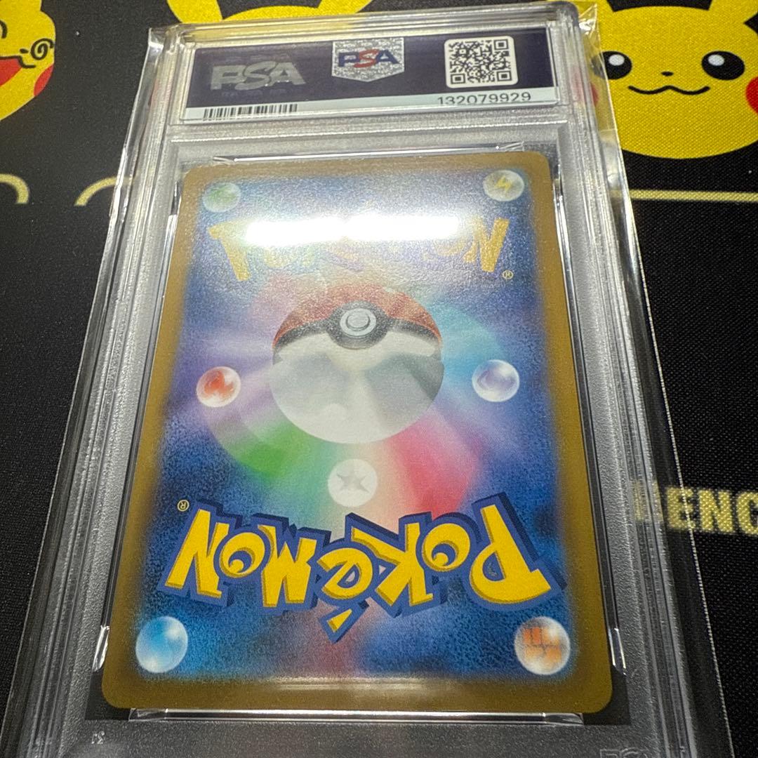 最安値　安心のPSA9 早い者勝ちゴールデンピカチュウV 25周年