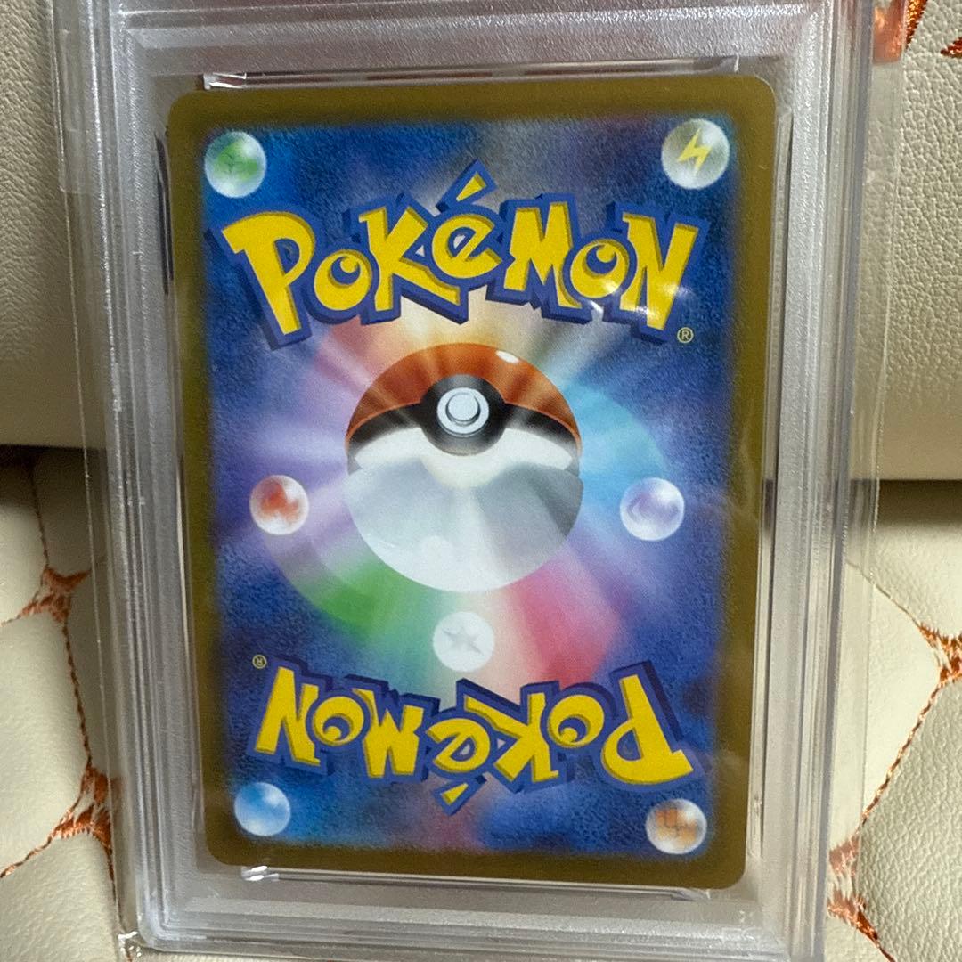 最安値　安心のPSA9 早い者勝ちゴールデンピカチュウV 25周年