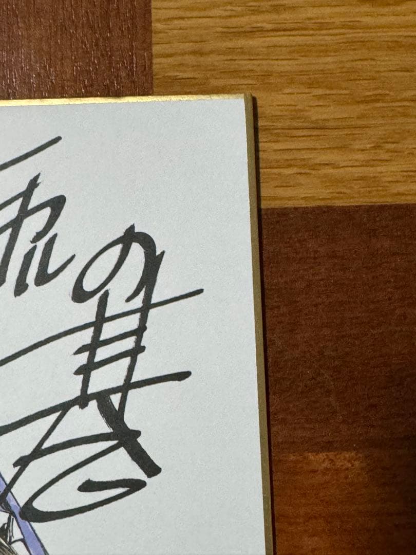 【美品】ヒカルの碁 サイン色紙 複製 ヒカル＆佐為＆アキラ 小畑健