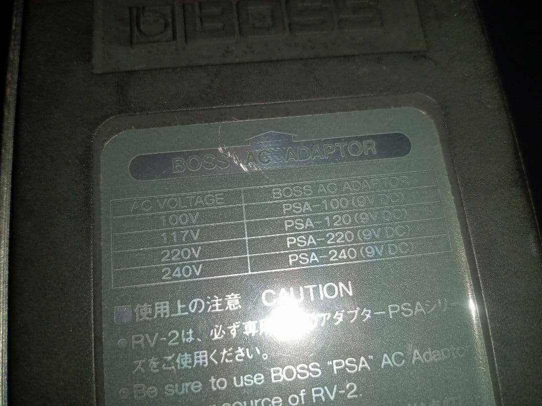 BOSS RV-2 made in japan 日本製