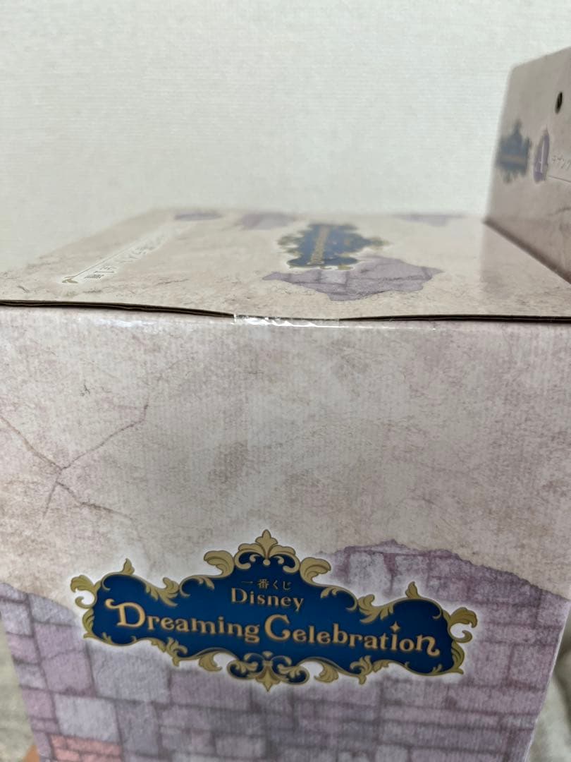 Disney 1番くじ ラプンツェルの塔ライト