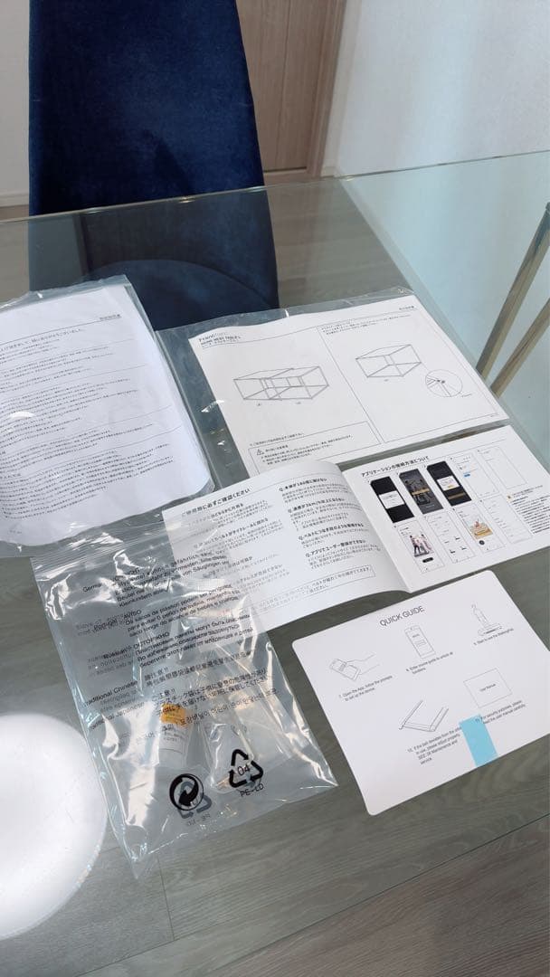 W*a様 リビングテーブルFrancfranc