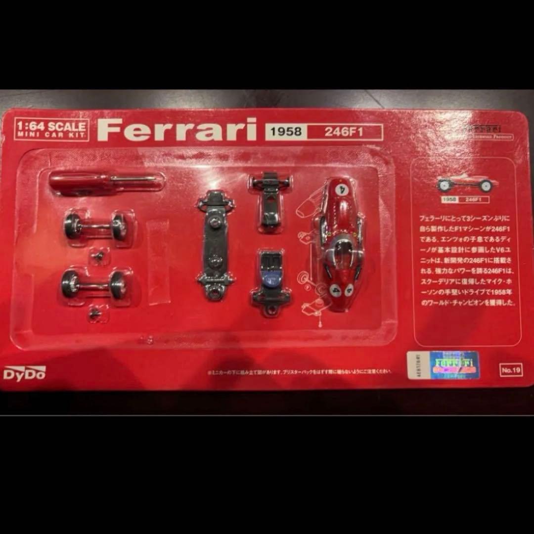 【値下げしました】DyDo フェラーリ F-1 第2弾 10車種未使用未開封