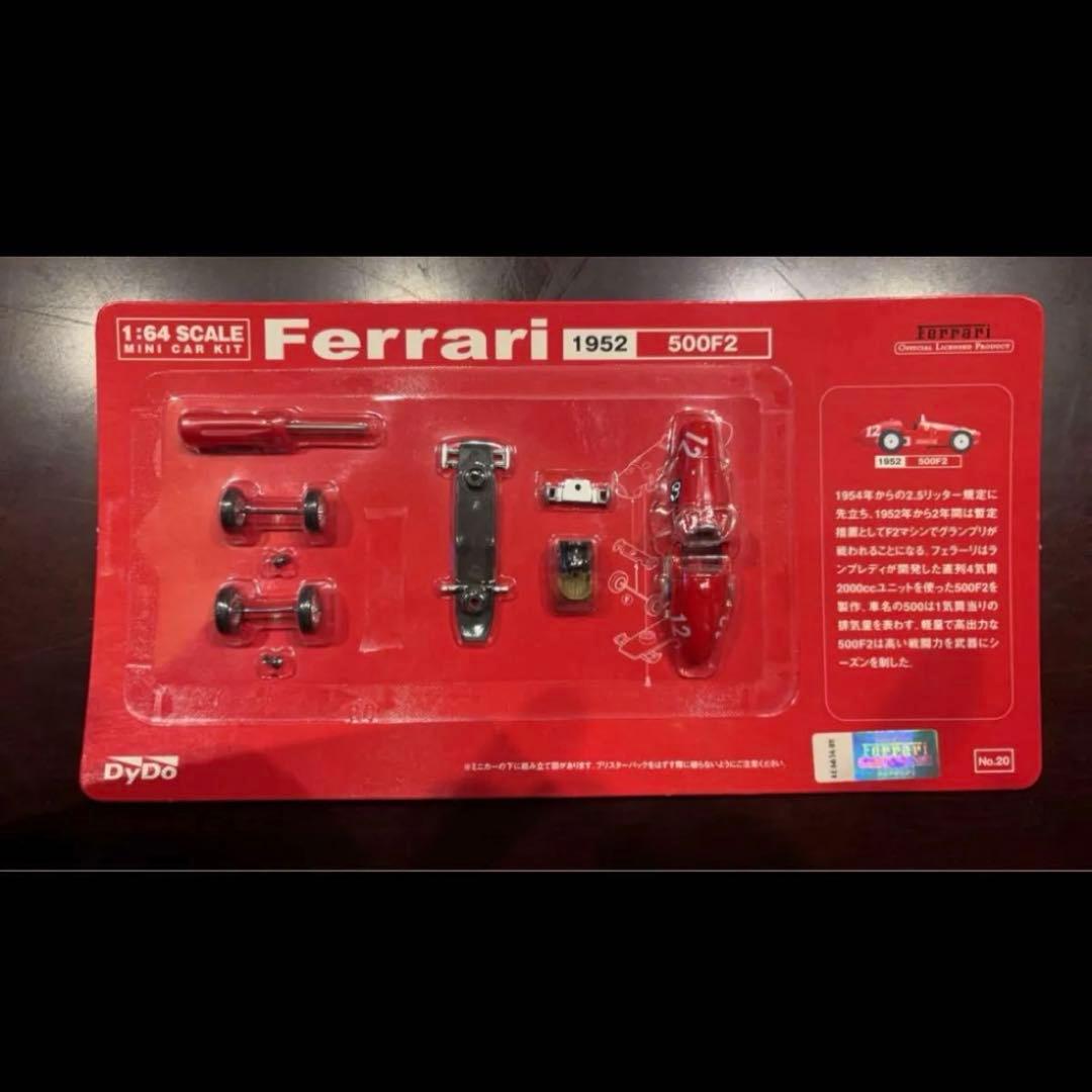 【値下げしました】DyDo フェラーリ F-1 第2弾 10車種未使用未開封