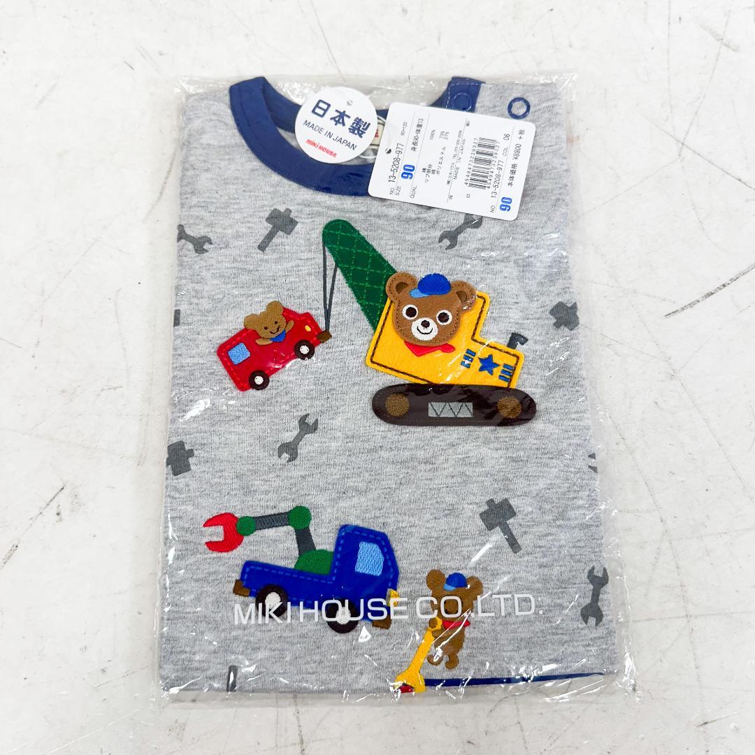 ス*ト様 K9112 ミキハウス パーカー トレーナー パンツ 7枚 セット 9