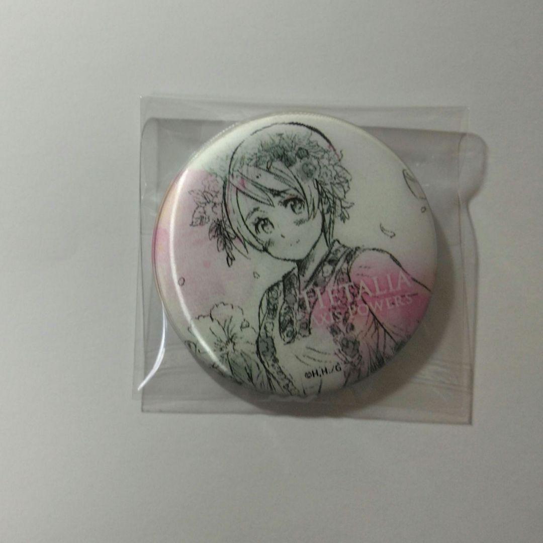 ヘタリア リヒテンシュタイン  民族衣装 チェンジング缶バッジ