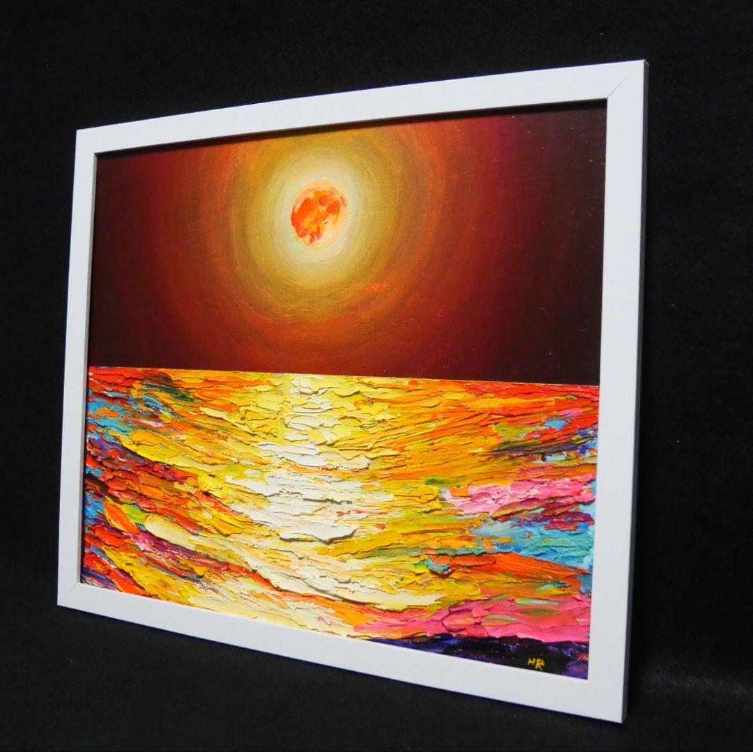 油絵 絵画 オレンジの月【四切木製】