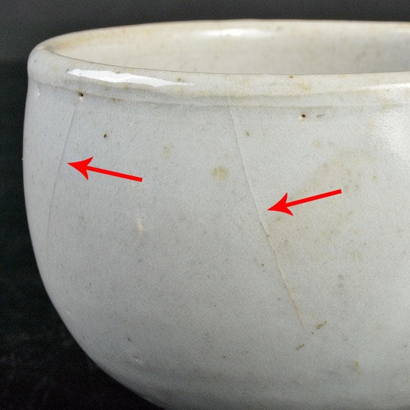 朝鮮　李朝　高麗白磁　小碗　V　R4245