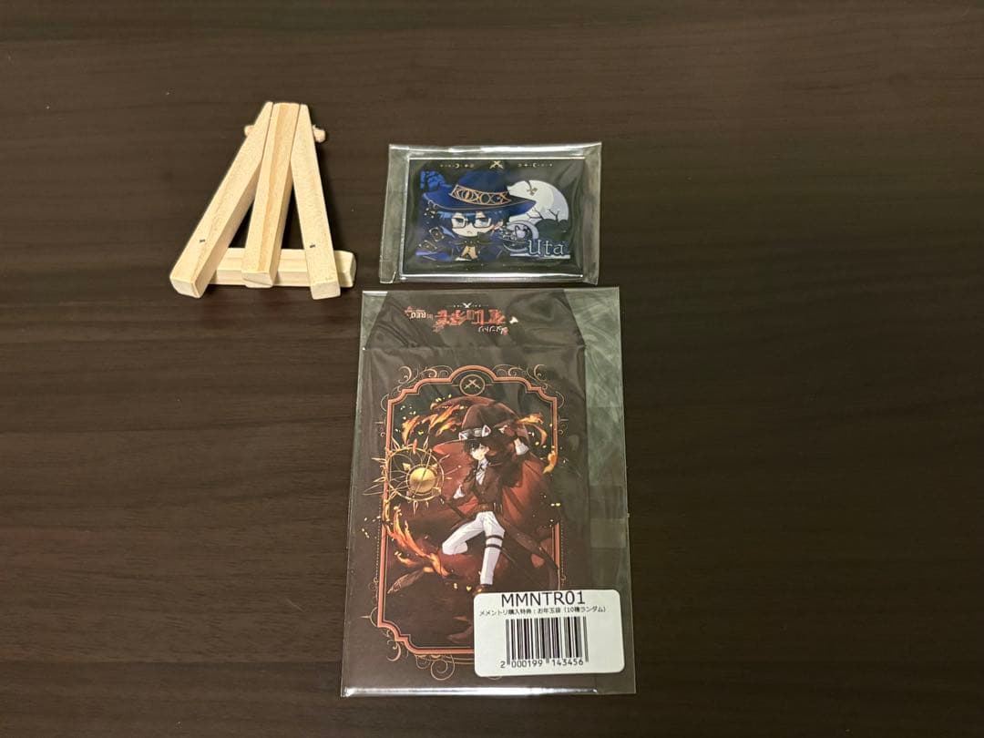 メメントリ バラ売り