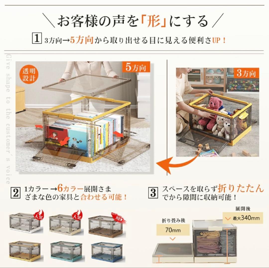 折りたたみ収納ボックス キャスター付き 大容量コンテナボックス 白 Lサイズ5個