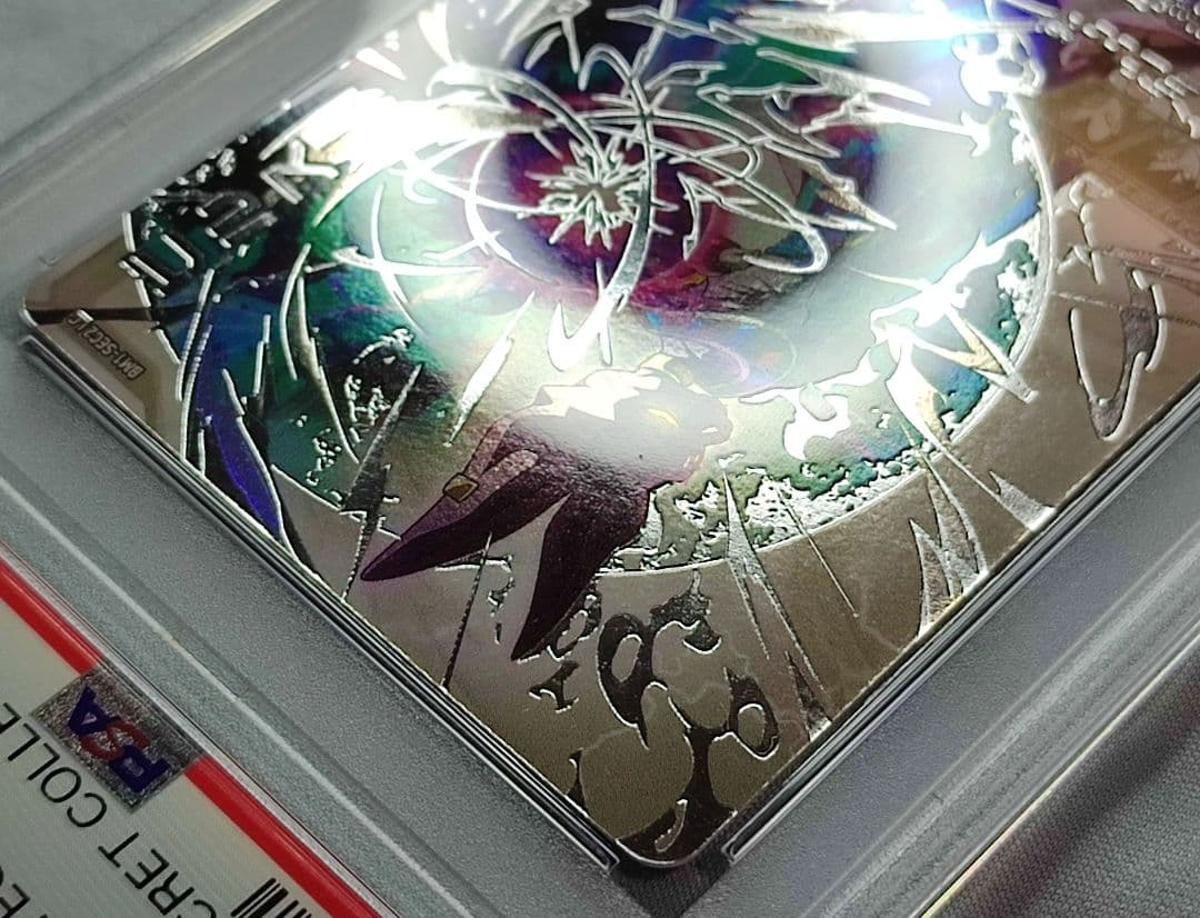 PSA10 SDBH BM1-SEC2 LC ビルス