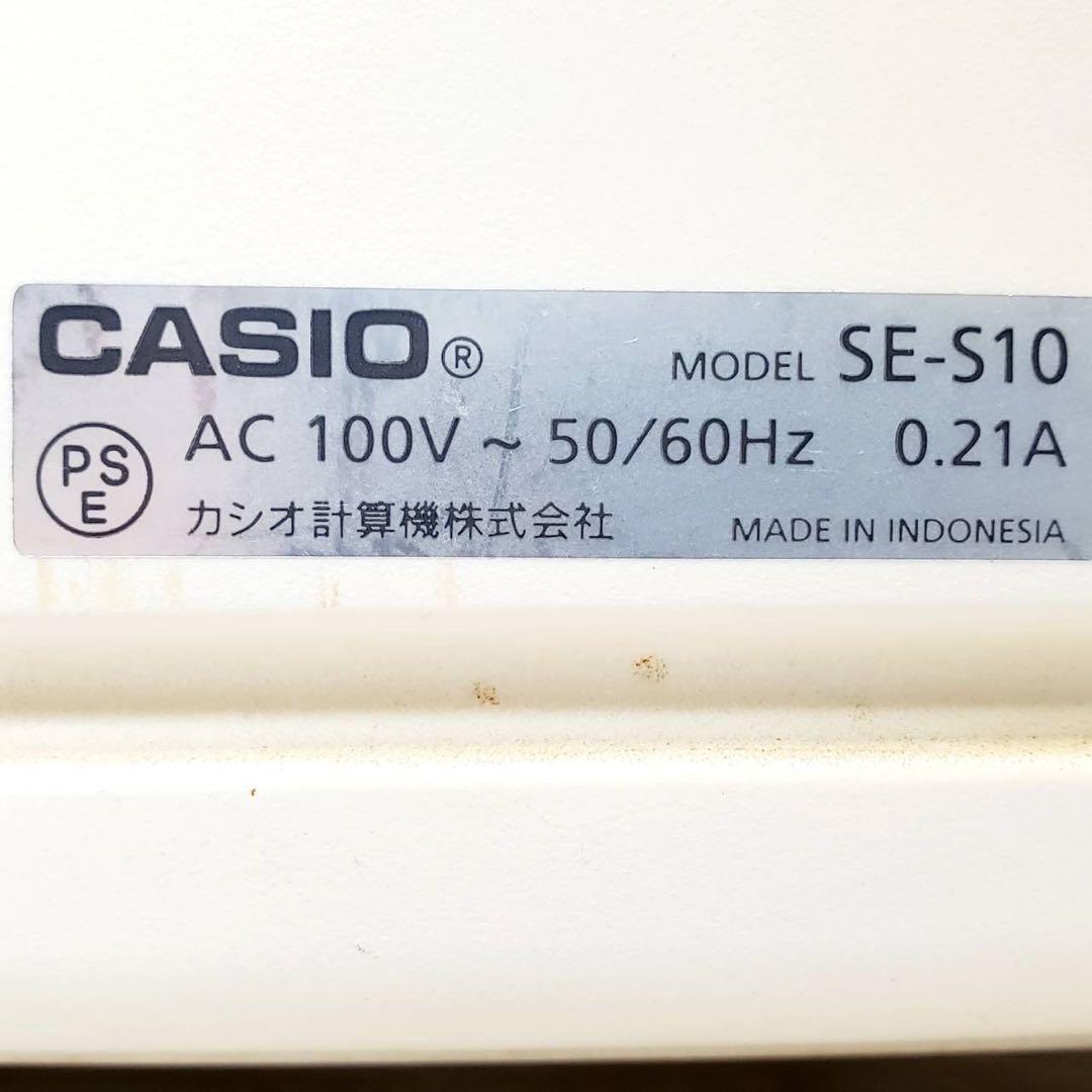 【動作良好】CASIO カシオ 電子レジスター SE-S10 鍵付き