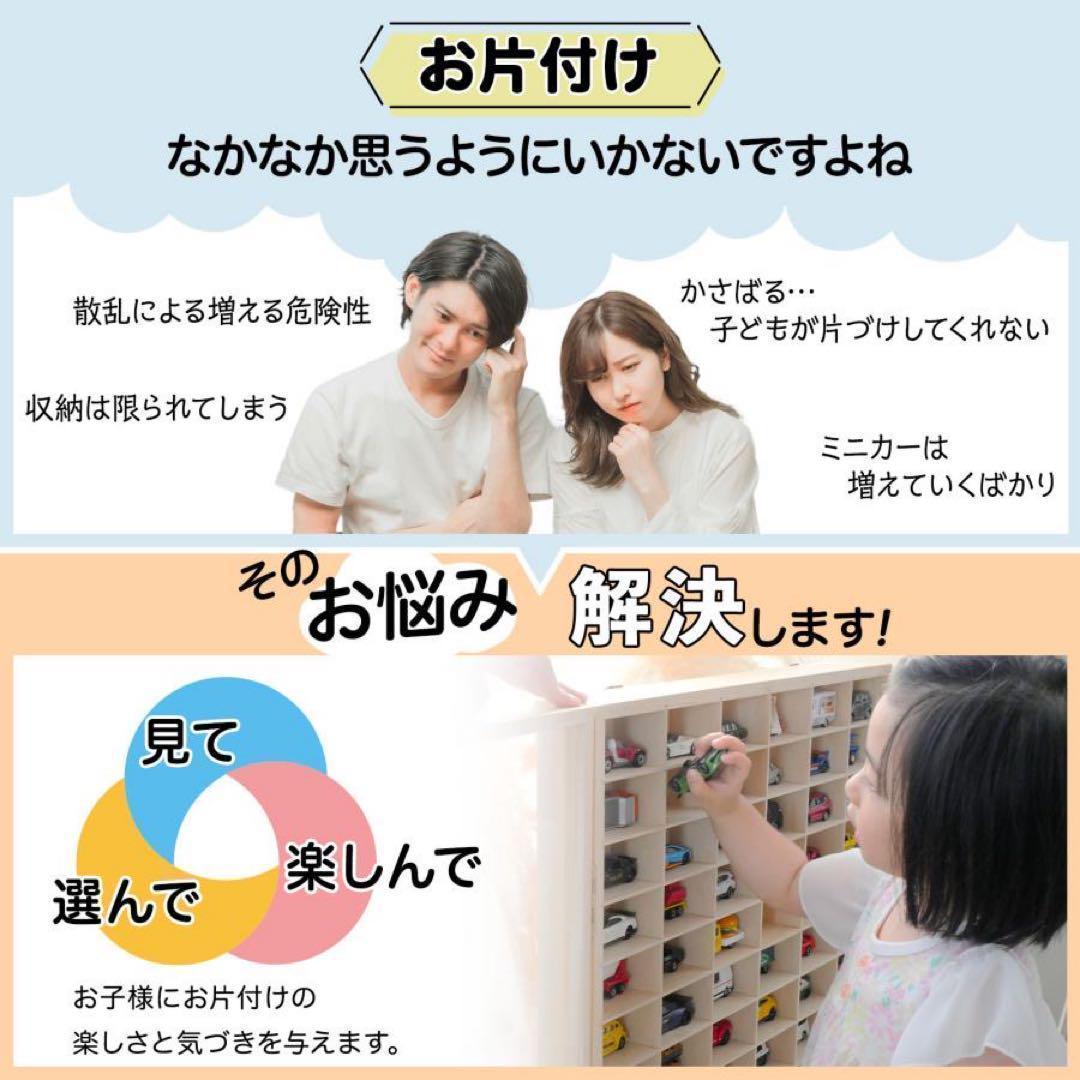 新品*ミニカーケース トミカケース90台ミニカーR2149 収納ケース ボックス