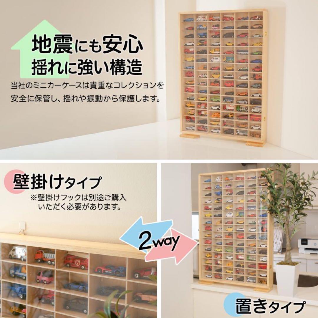 新品*ミニカーケース トミカケース90台ミニカーR2149 収納ケース ボックス