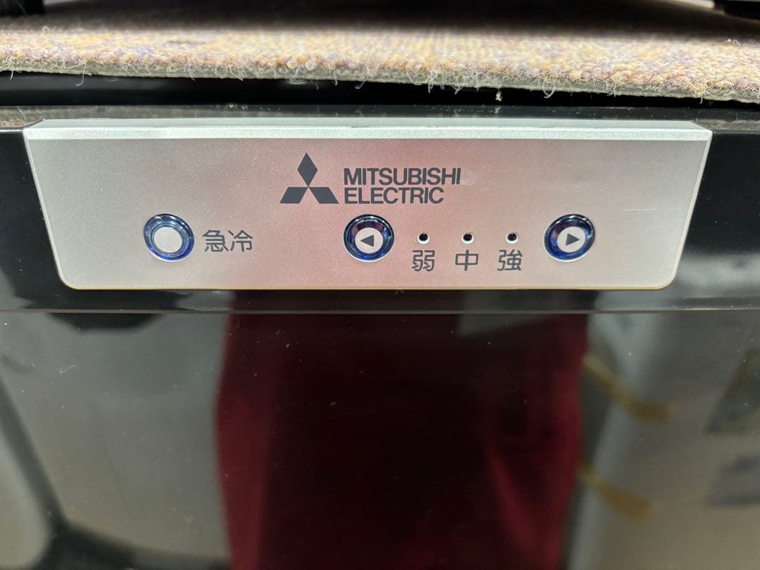 T89 三菱 冷凍庫