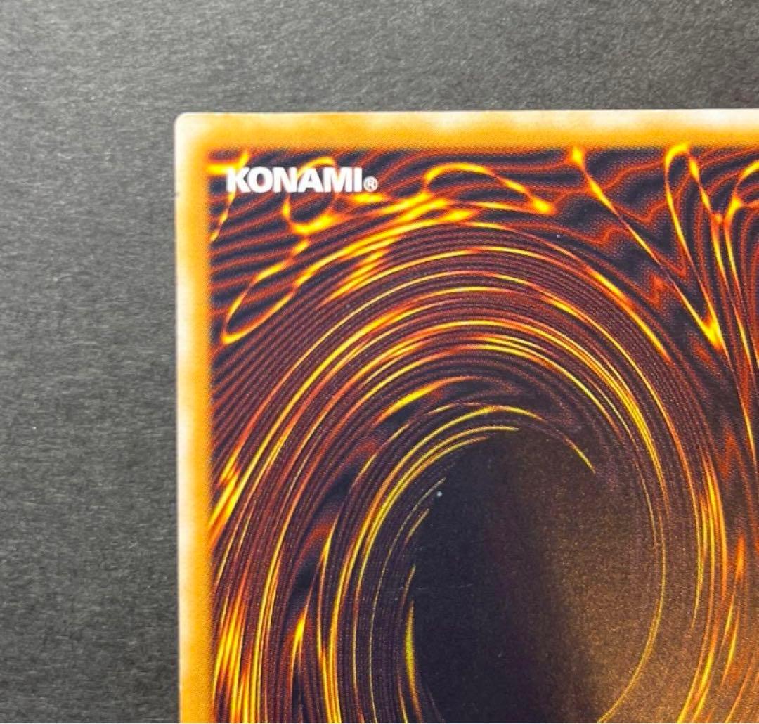 【美品】青眼の白龍 SM-51 レリーフ 微青艶