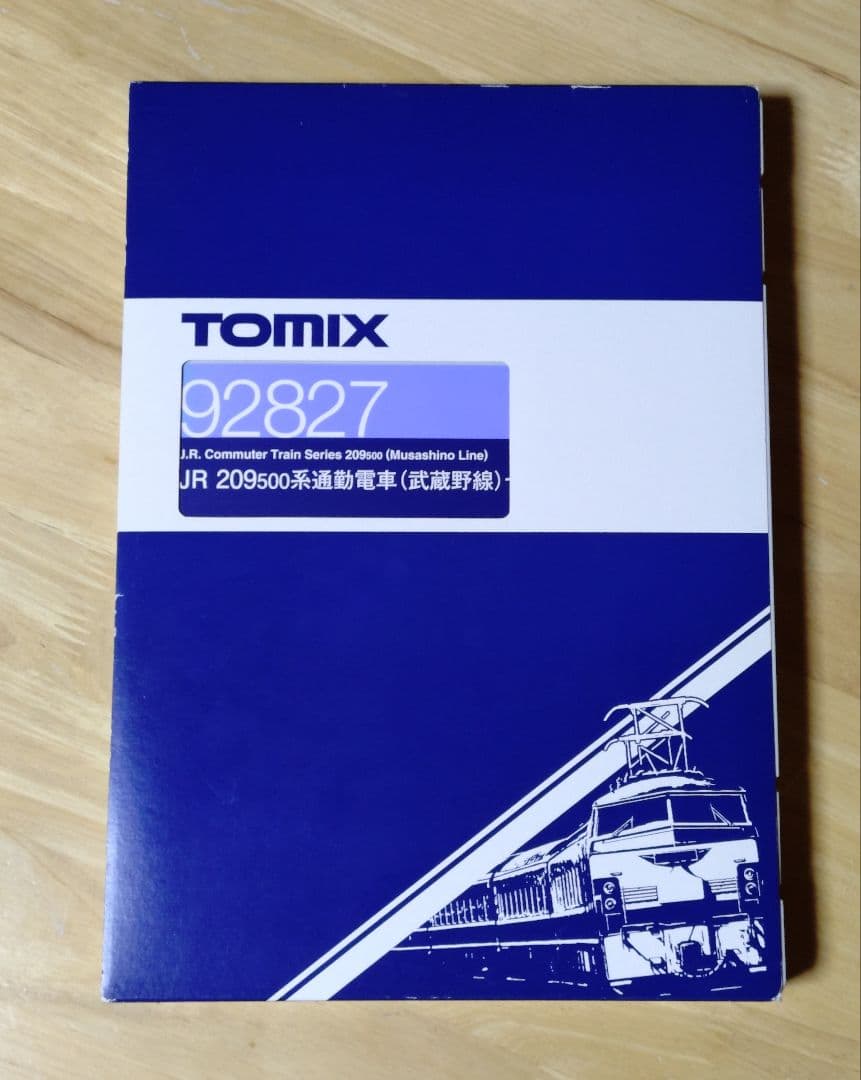TOMIX 92827 209系500番台 武蔵野線 8両セット 機器更新床下