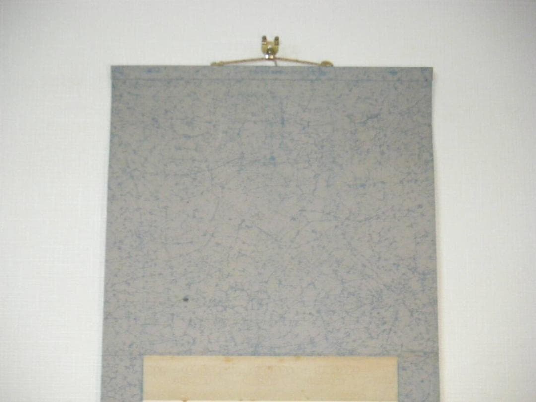 【真作】掛軸　諏訪の鴨　逸品　O40