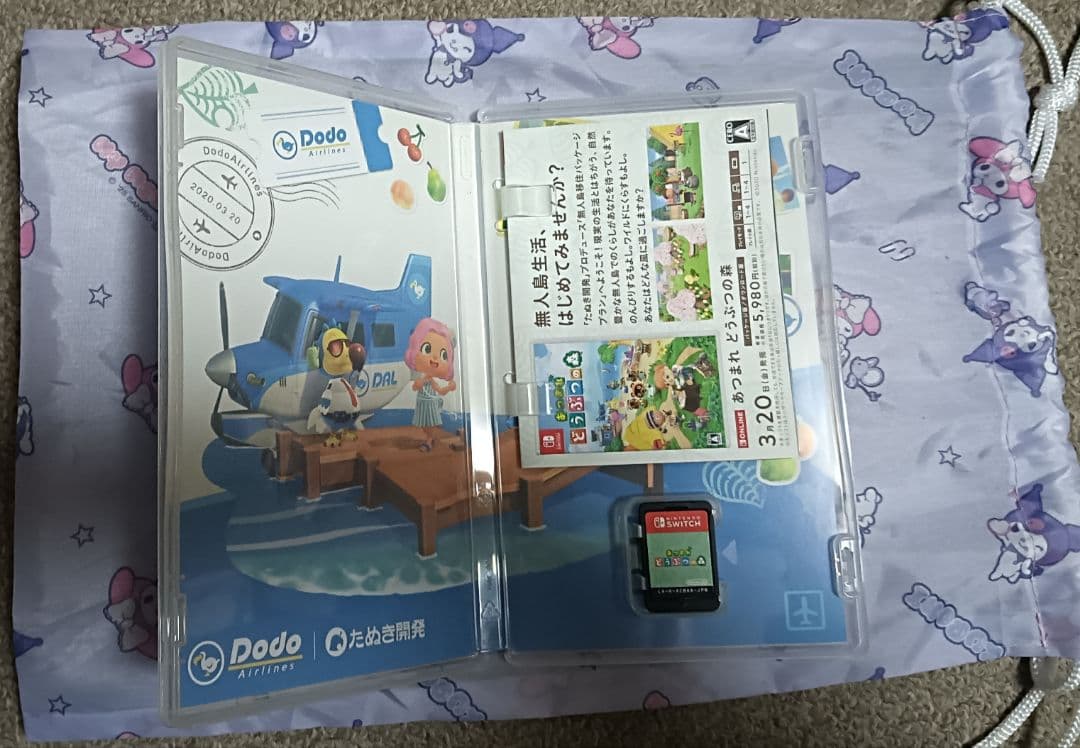 Nintendo Switch Lite ターコイズ + あつまれ どうぶつの森