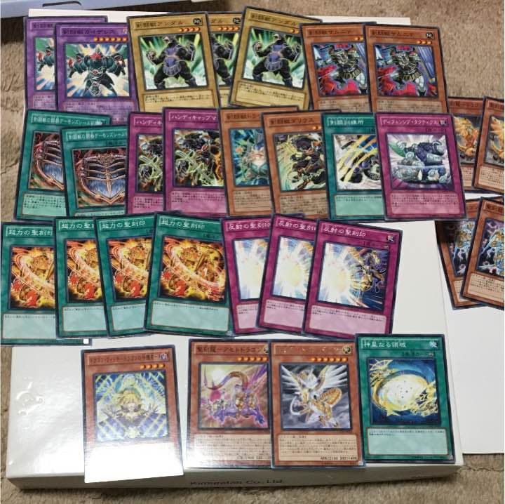 遊戯王 剣闘獣、聖刻龍系