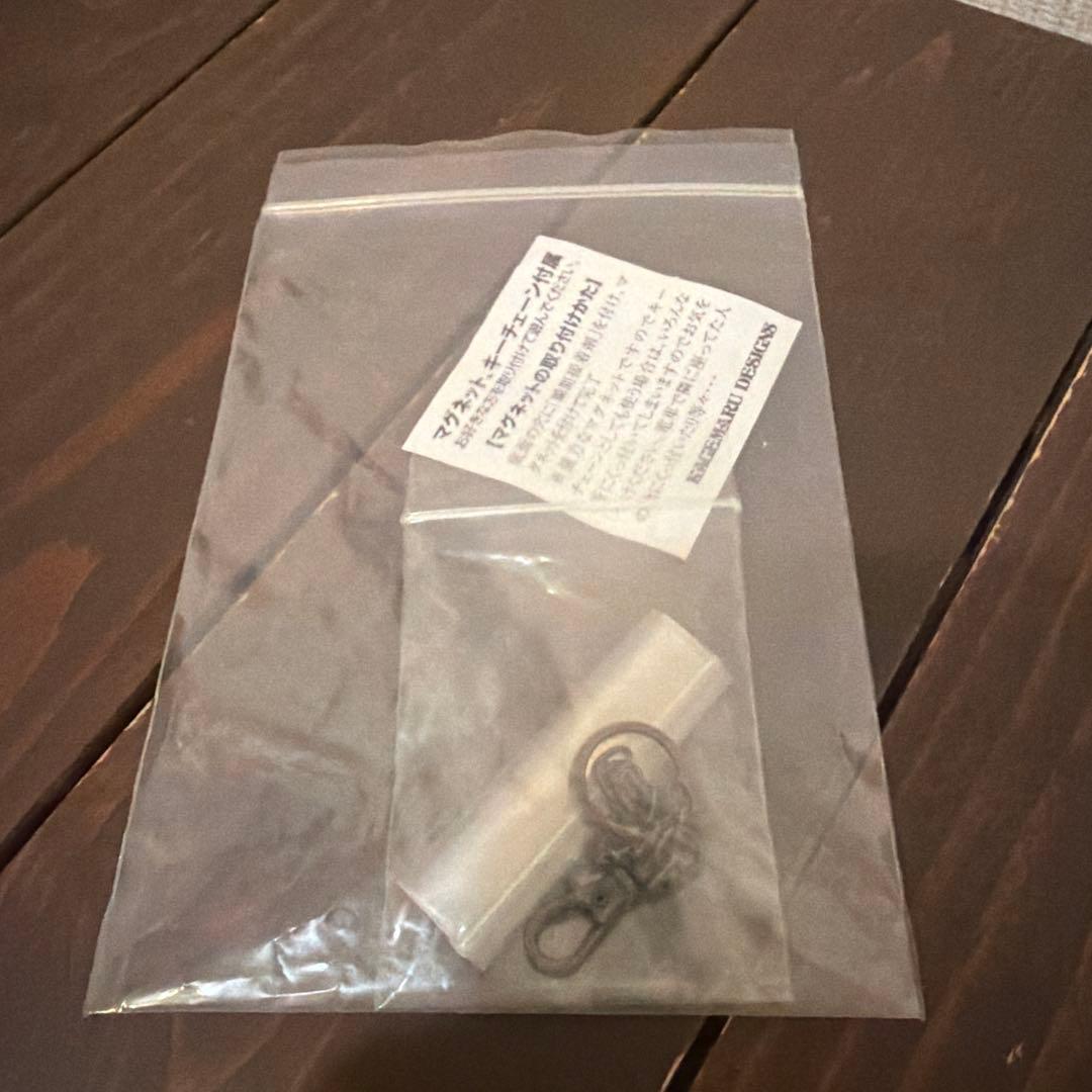 カゲマルデザイン チャイビー ソフビ