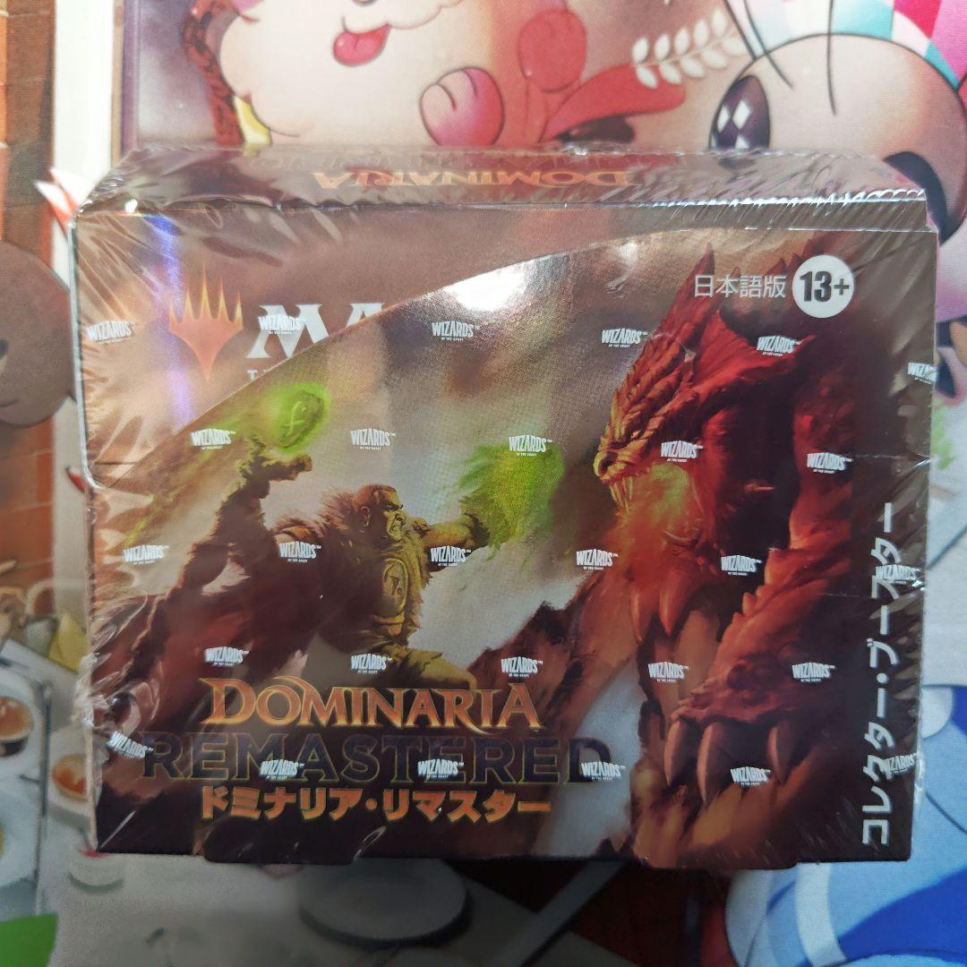 ドミナリアリマスター　コレクターブースター 日本語版