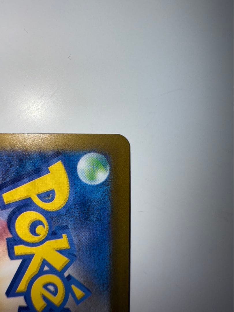 まりもさん　専用　インフェルノex メガリザードンX ex 開封美品