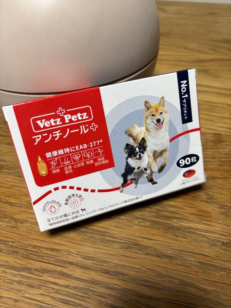 VetZ Petz アンチノールプラス90粒