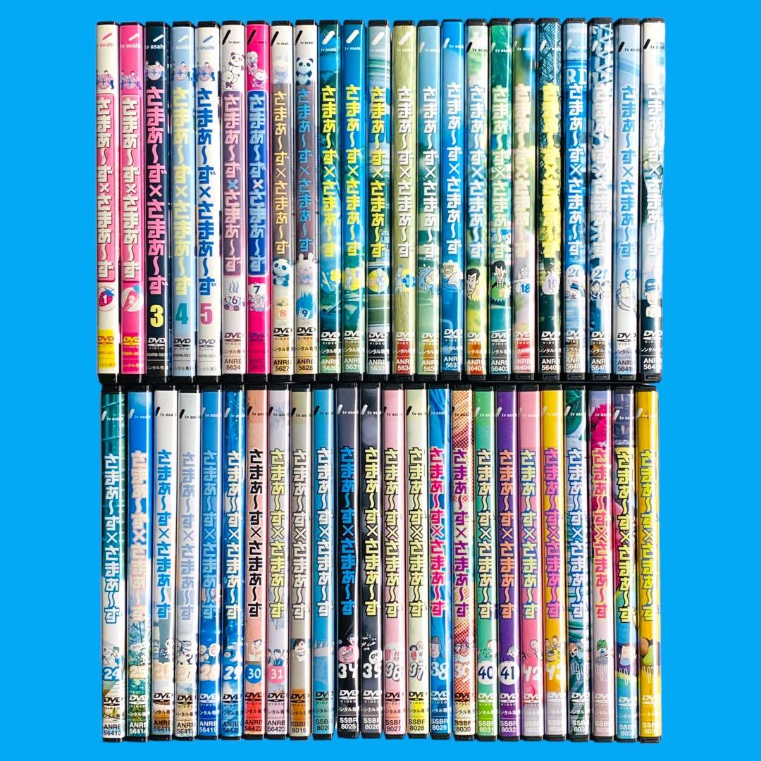 DVD 「さまぁ〜ず×さまぁ〜ず」 vol.1〜47 全47巻 全巻セット