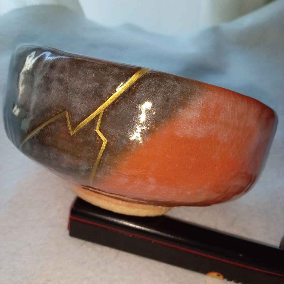 伊東桂楽　稲妻絵 赤楽平茶碗　桂窯　真田紐　茶道具