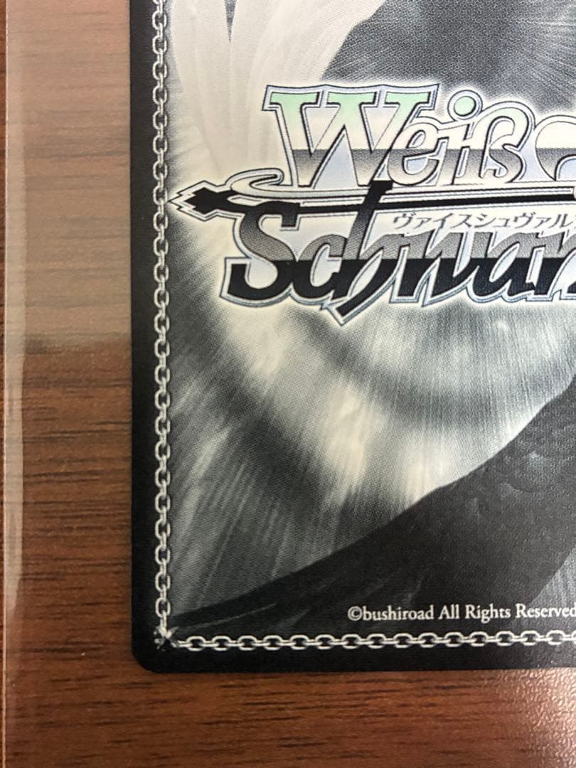 ヴァイスシュヴァルツ アイヴイ 月村手毬 SEC サイン入り