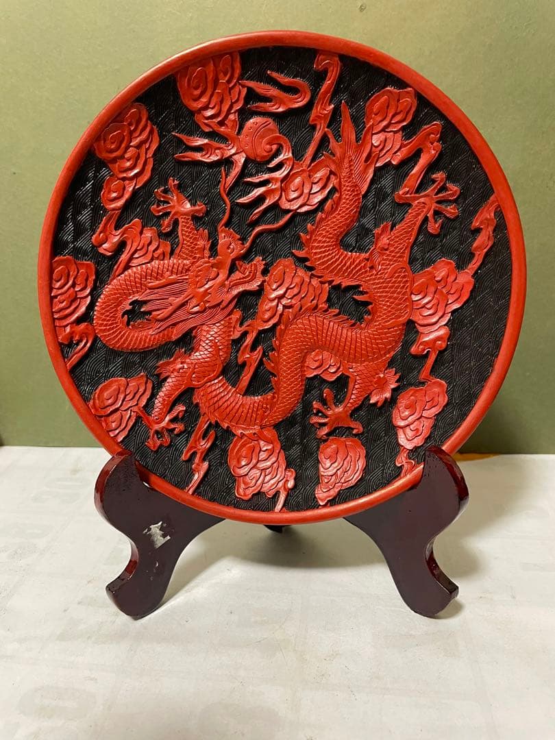 中国　剔紅　堆朱　雲龍文盤　飾皿　皿立付