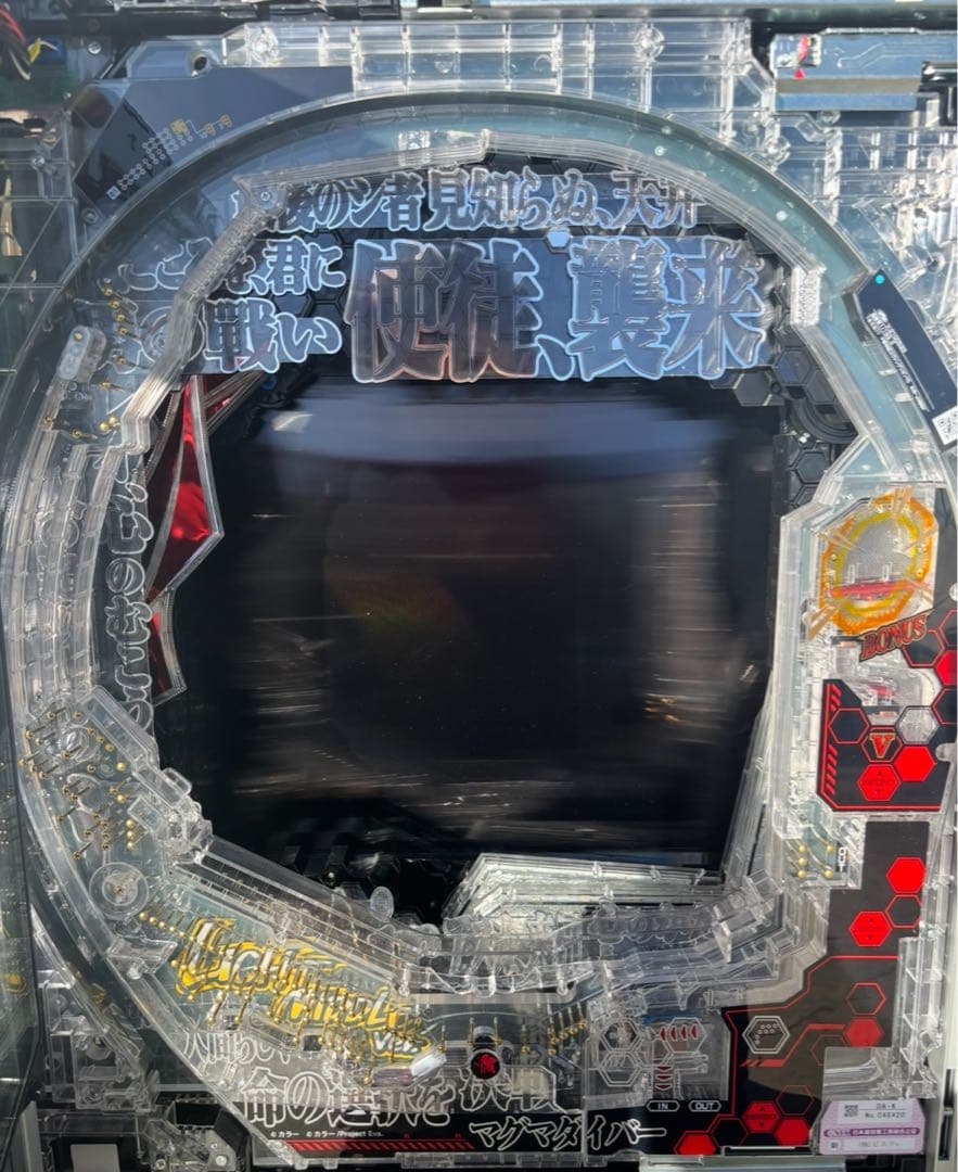 エヴァ15 セル盤　ライトバージョン 無加工品