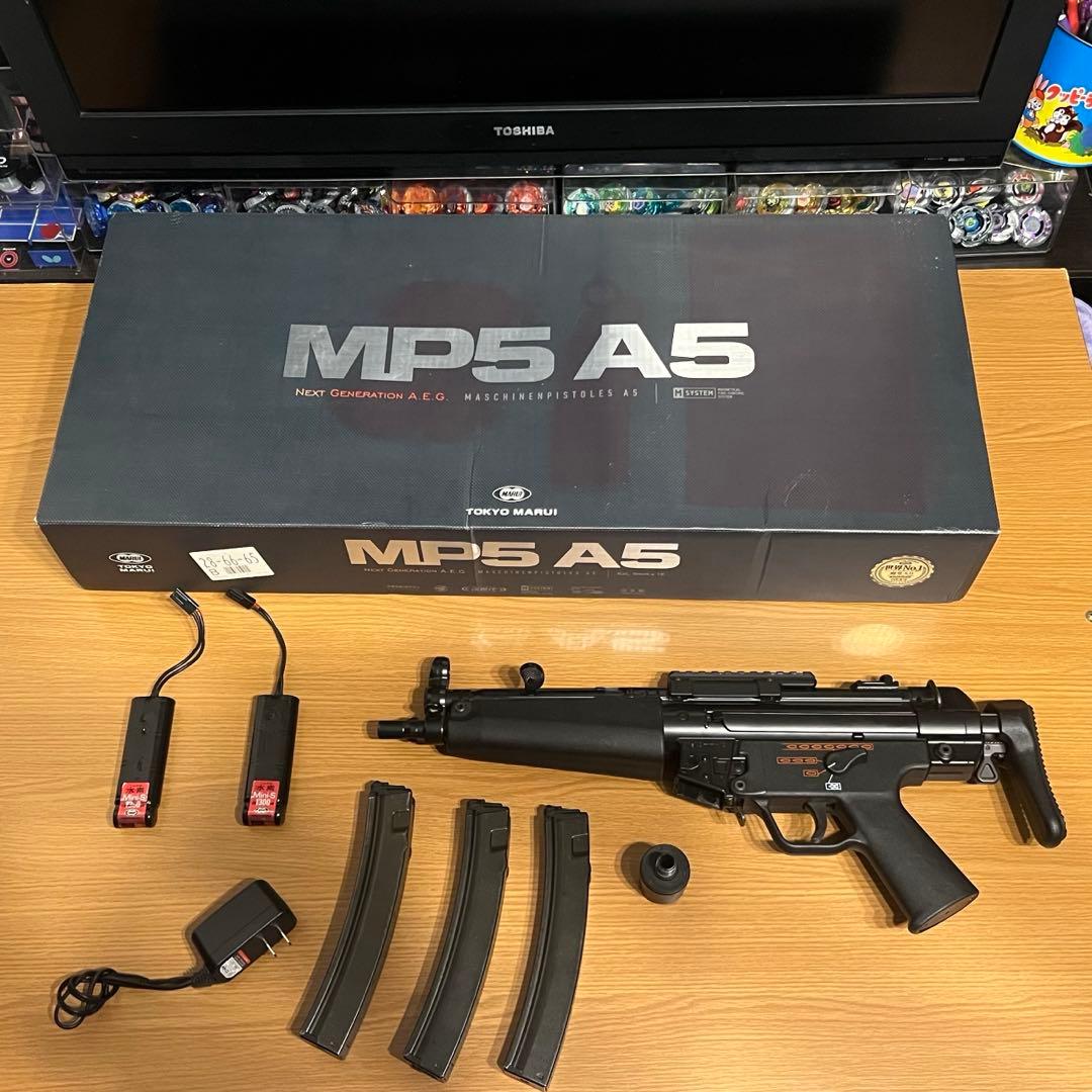 東京マルイ 次世代MP5A5 MP5 エアガン 電動ガン サバゲー