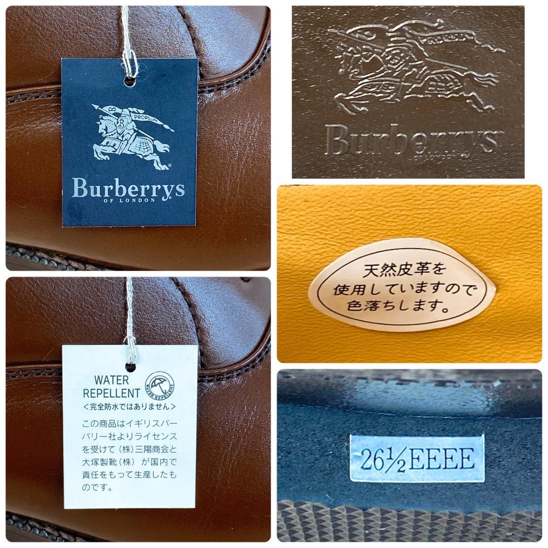 バーバリーズ ビジネスシューズ 革靴 靴 ブラウン サイズ 26.5㎝